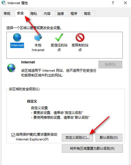 电脑不能下载文件的原因