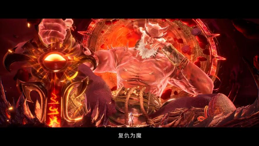 斗罗大陆魂师对决CG