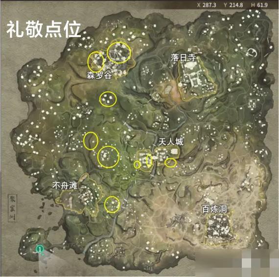 永劫手游振刀辅助ios截图3