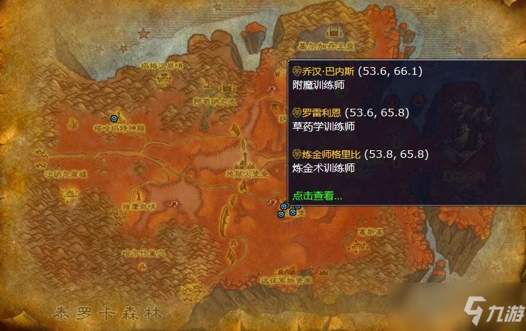 附魔275-375攻略截图3
