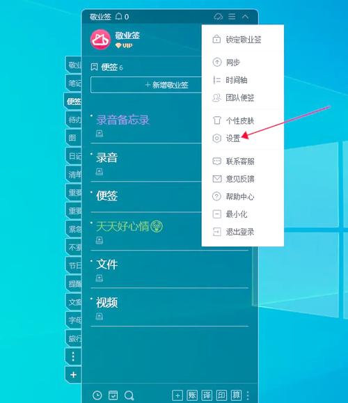 电脑桌面图标字体大小怎么调整
