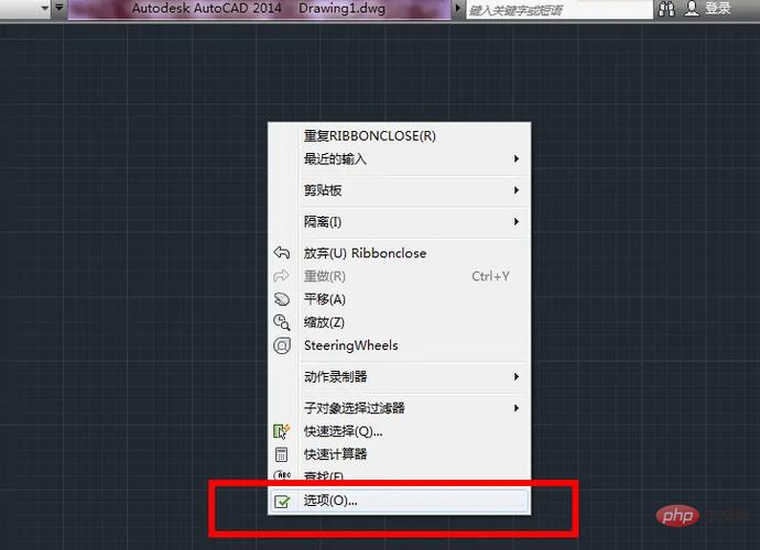 工具栏怎么调出来 cad调出工具栏方法截图2