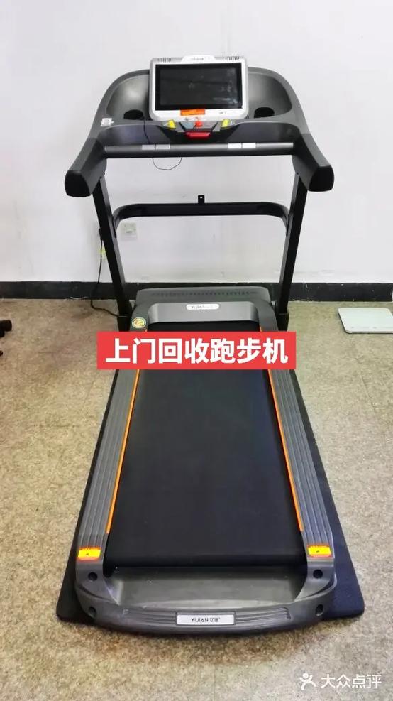 收二手跑步机的电话图标