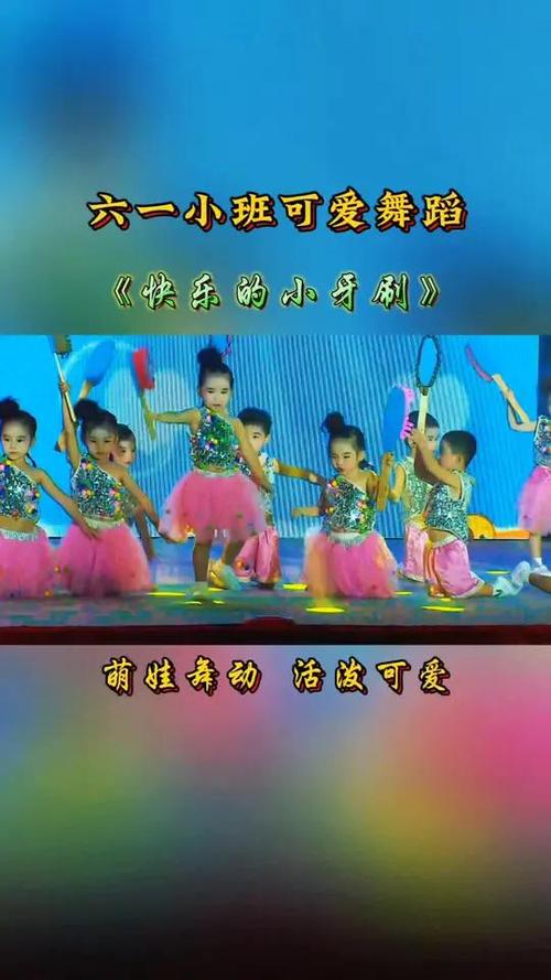 你要跳舞吗小学生舞蹈教学视频