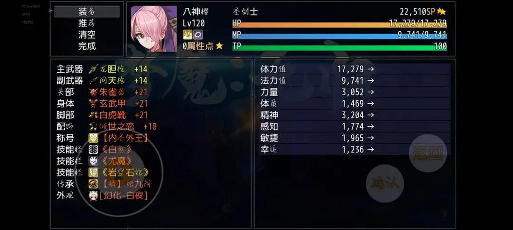 梦魇无归破解版内置菜单