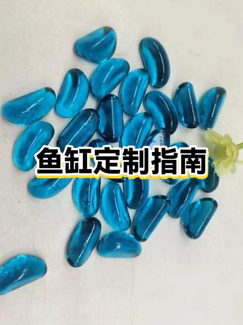 鱼缸定制价格表