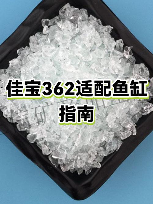 鱼缸定制价格表截图2