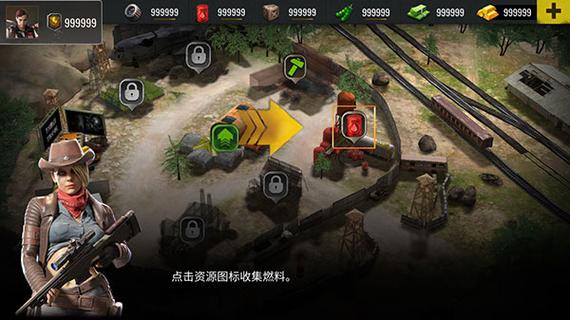 重生僵尸生存内置mod菜单截图3