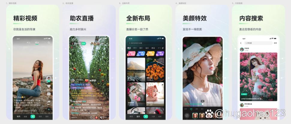 晓秀短视频app介绍截图2