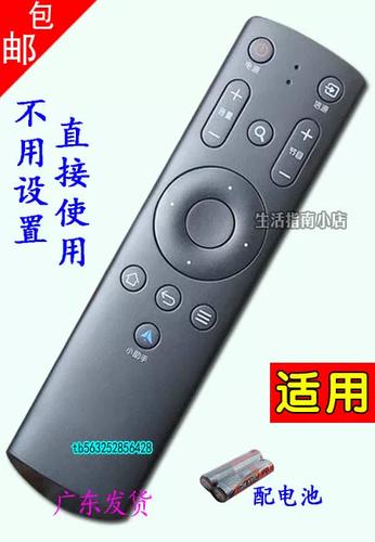 小米电视遥控器不能语音遥控怎么办