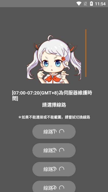 JMComicron2.0最新版本更新内容