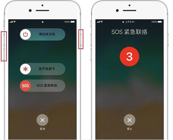 苹果手机总是自动拨打电话截图2