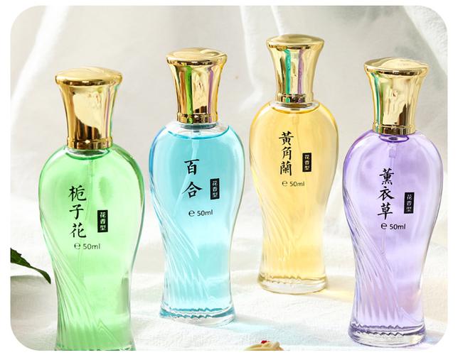 香水厂家联系方式截图2