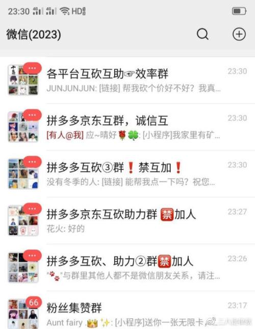 拼多多微信头像同步图标