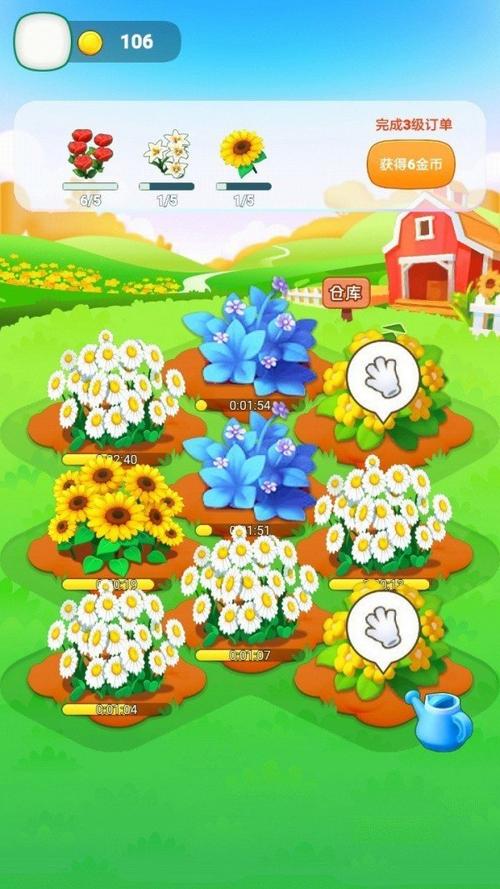 悠悠花园赚钱版纯净无广告版截图3