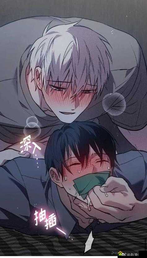 非非漫画免费最新版截图3