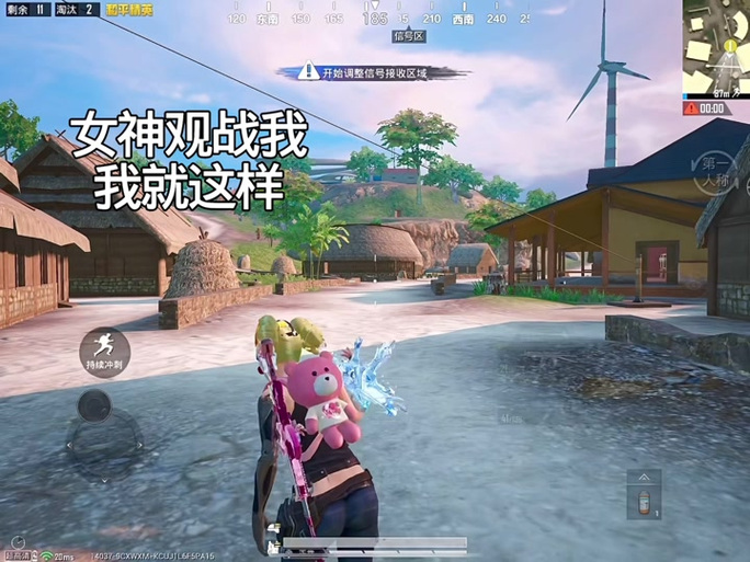 和平精英怎么才能让他人观战