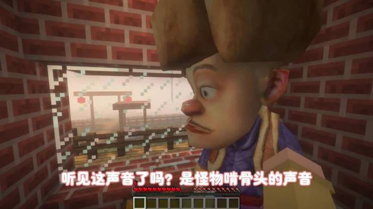 狗熊影怪谈15