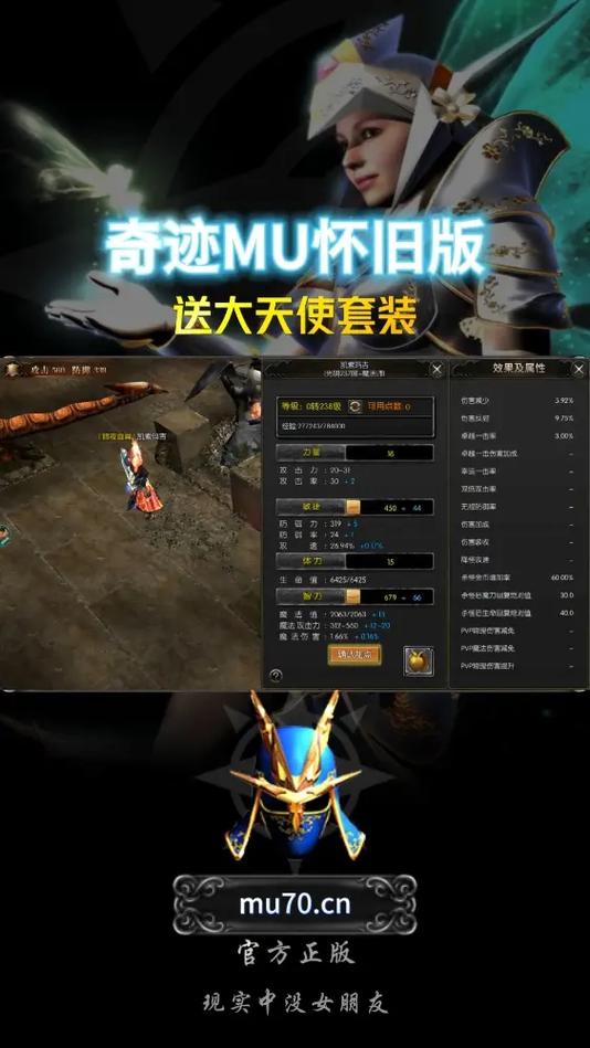 奇迹觉醒bug大全
