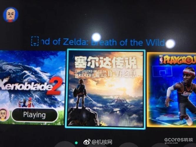 塞尔达中文补丁