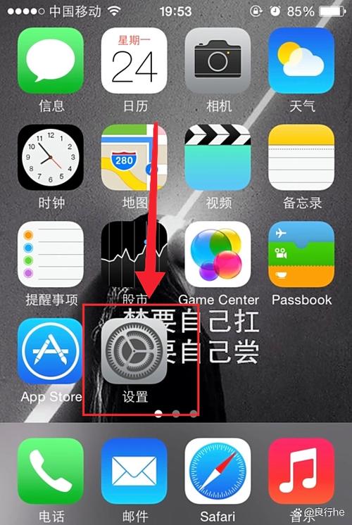 苹果手机来信息显示信息内容