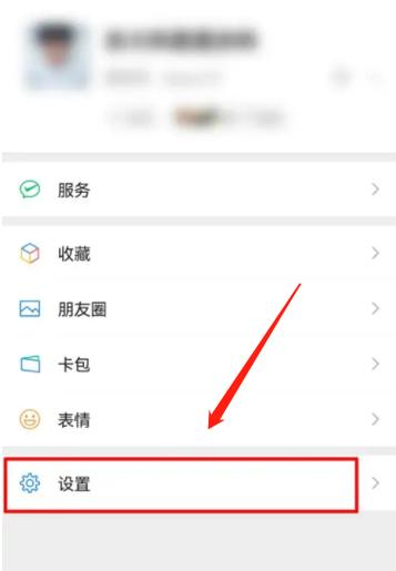 王者荣耀如何创小号微信