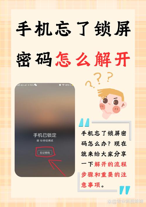 黑莓安卓系统 黑莓安卓系统