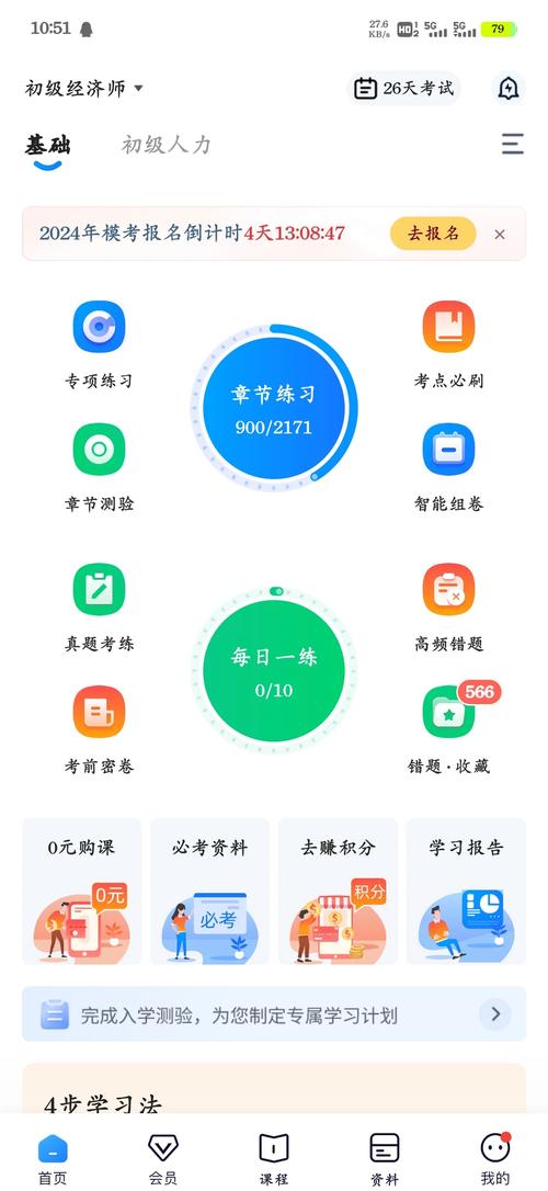 答题卡如何使用