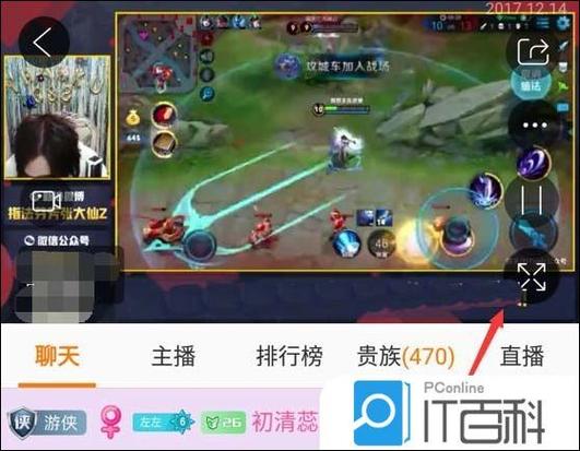 斗鱼官方网页版入口