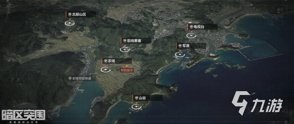 暗区突围世界观地图 暗区突围世界观地图