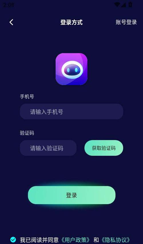 官网登录
