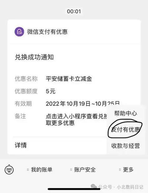 用手机怎么银行卡给银行卡转账截图2