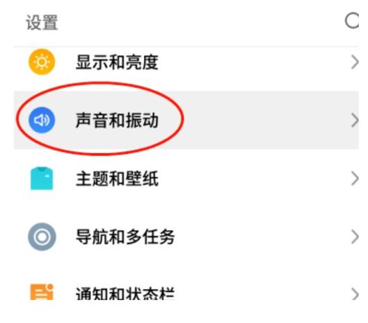 手机充电时发出响声是怎么回事