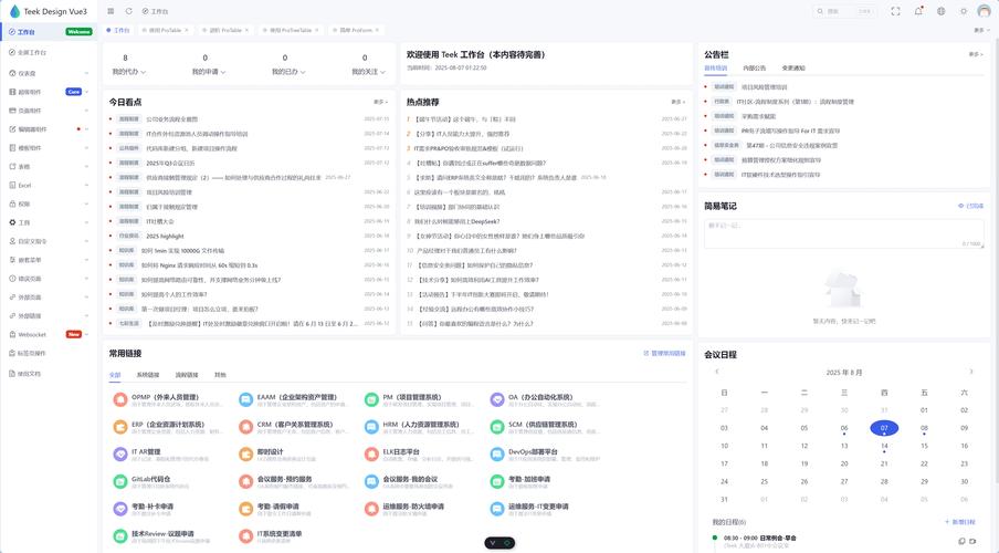 akt vicineko官网入口最新版本更新内容截图2