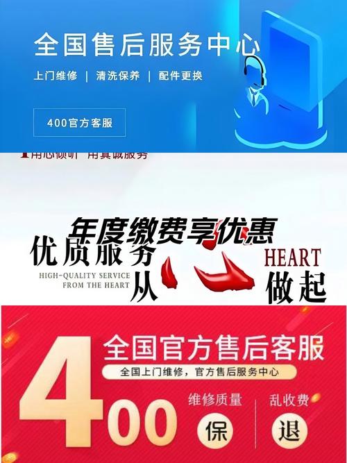 富士空调售后服务电话24小时