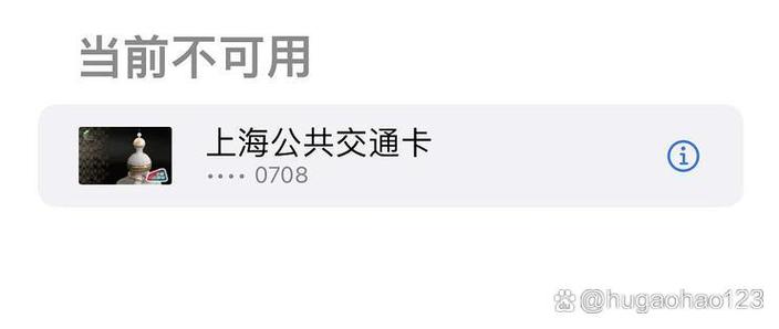 钱包交通卡怎么退卡