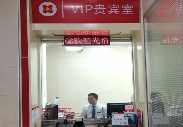 中国银行多少钱可以办VIP