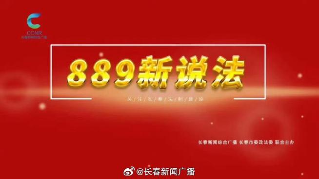中央9台在线直播观看高清