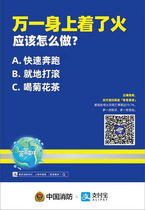 答答星球答题答案 答答星球答题答案
