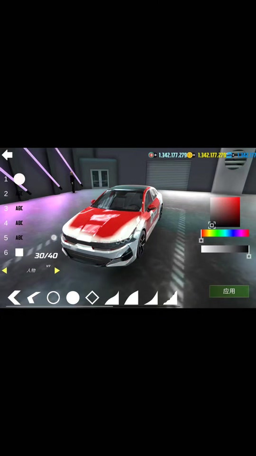 车模拟器2截图2