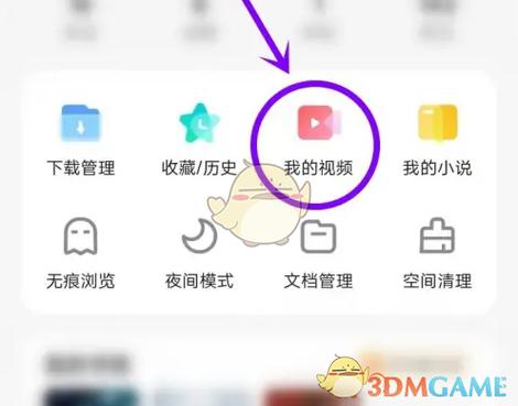 vivo扫一扫下载