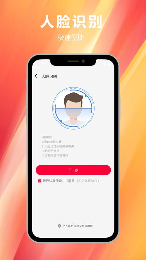 易上网app官网
