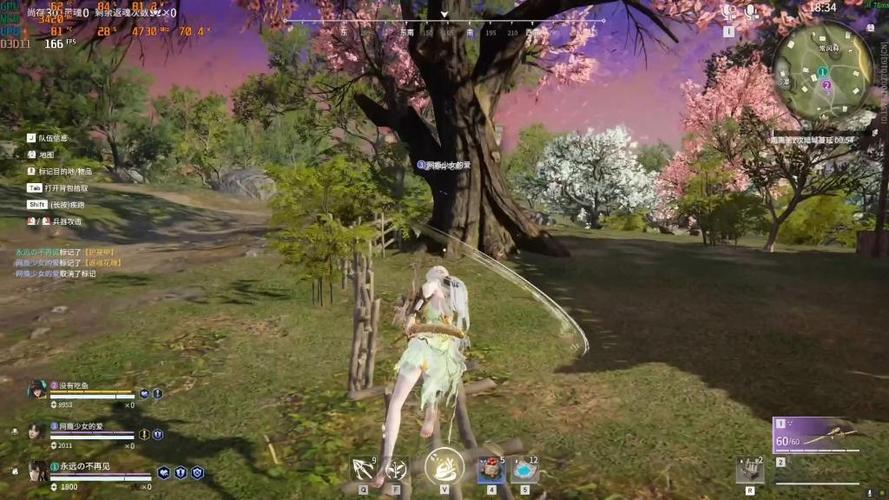 4060能流畅玩永劫无间吗截图2