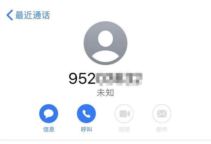 拦截95开头的电话号码