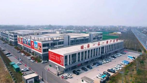 磁县新市场截图2