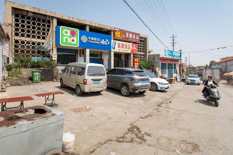 磁县新市场截图3