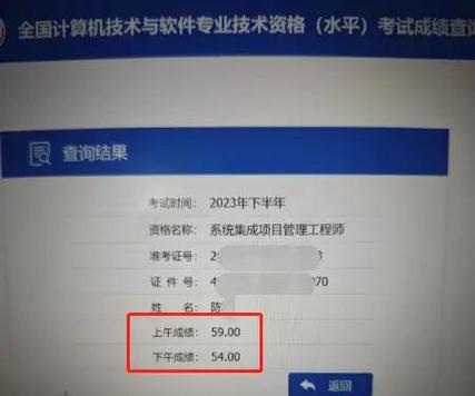软考一般人能考过吗