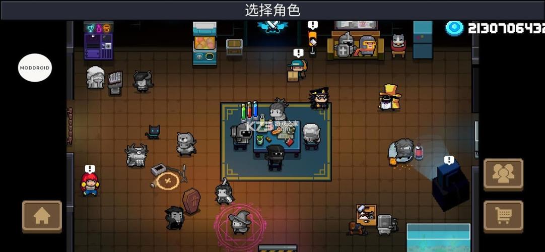 元气骑士内置无邪 元气骑士内置无邪
