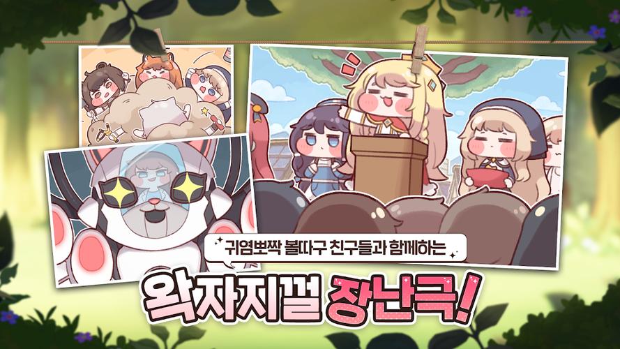 穿越异世界游戏