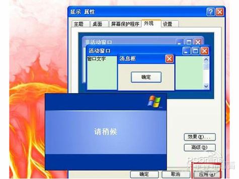 聊天对话框突然没了